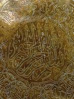Rare Antique 19th Century Ottoman Period Bronze Plate with, Antiek en Kunst