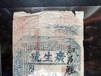 Chine - 1878-1949 - Timbres Chine/China document 1 pc