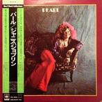 Janis Joplin - Pearl / Legend Great Voice Release In