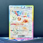 Pokémon Card - Eevee #223 - Pokémon, Hobby en Vrije tijd, Nieuw