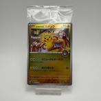 Pokémon - 1 Card - Pikachu 260/SV-P Édition limitée, Carte, Hobby & Loisirs créatifs, Jeux de cartes à collectionner | Pokémon
