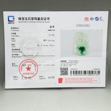 Guanyin Pendant - Gecertificeerde Jadeïet (A-jade) -