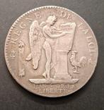France. Louis XVI (Constitution). Ecu 1793-A, Paris