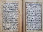 Coran - Feuillet Manuscrit coranique recto verso, issu d’un