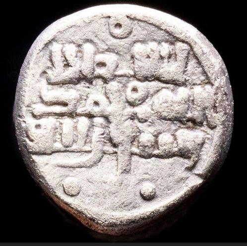 Almoravid-dynastie. Ali ben Yusuf. Quirate al-Andalus, AH, Postzegels en Munten, Munten | Europa | Niet-Euromunten