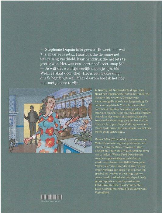 Vrije Vlucht - Zwarte waterlelies - 1 Album - Eerste, Boeken, Stripverhalen