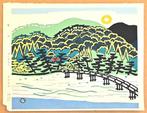 Twelve Views of Kyoto - Arashiyama  - Taizo Minakawa