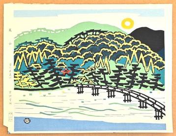 Twelve Views of Kyoto - Arashiyama  - Taizo Minakawa