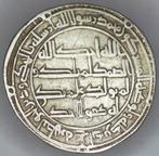 Umayyaden. Hisham I. Dirham Wasit/ AH 122 (Zonder