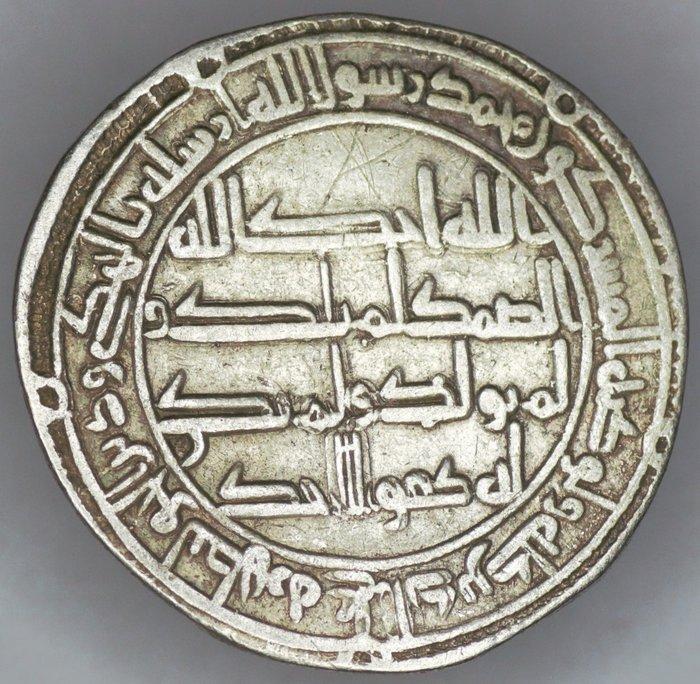 Umayyaden. Hisham I. Dirham Wasit/ AH 122 (Zonder, Postzegels en Munten, Munten | Azië