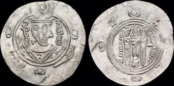 785-786ad Islamic Abbasid al-hadi Ar hemidrachm zilver beschikbaar voor biedingen