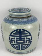 Pot - Een pot met dubbel geluk - Aardewerk - Een grote