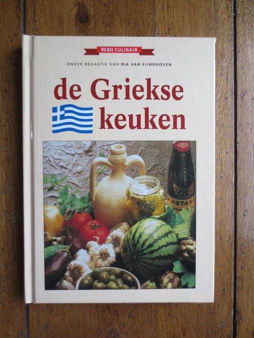 Griekse keuken, De 9789036608688, Boeken, Kookboeken, Zo goed als nieuw, Verzenden