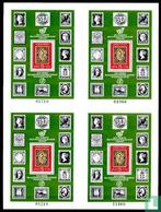 Bulgarije - Postzegeltentoonstelling Philaserdica  - 1979, Postzegels en Munten, Postzegels | Europa | Overig, Verzenden, Postfris
