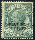 China - Peking 1917 - Vittorio Emanuele III, 2 cent op 5