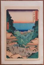 Utagawa Hiroshige –Part of the series Famous Places in the