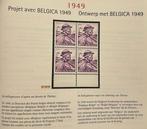 België 1949 - Privé-Uitgiften - Niet uitgegeven ontwerp :, Gestempeld