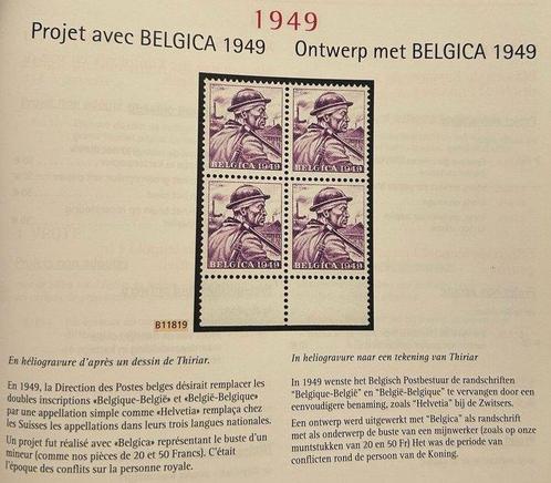 België 1949 - Privé-Uitgiften - Niet uitgegeven ontwerp :, Postzegels en Munten, Postzegels | Europa | België