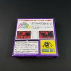 Nintendo - Virtual Boy - Panic Bomber Japanese - like new -, Nieuw