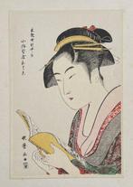 Woman Reading Book - Utamaro Kitagawa (1750-1806) - Japon