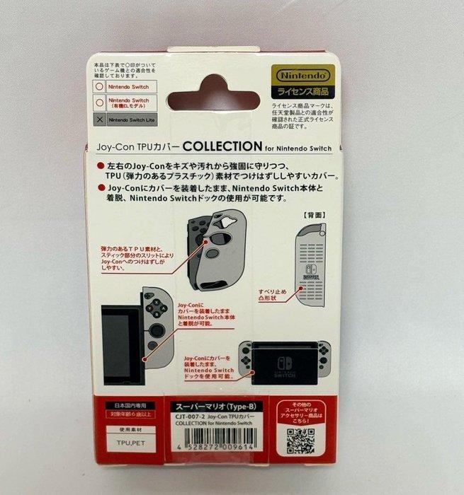 Keys Factory (Official Nintendo Licensed Product) - Nintendo, Games en Spelcomputers, Spelcomputers | Overige Accessoires