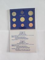 Vaticaan. Year Set (BU) 2007 (Zonder Minimumprijs), Postzegels en Munten, Munten | Europa | Euromunten