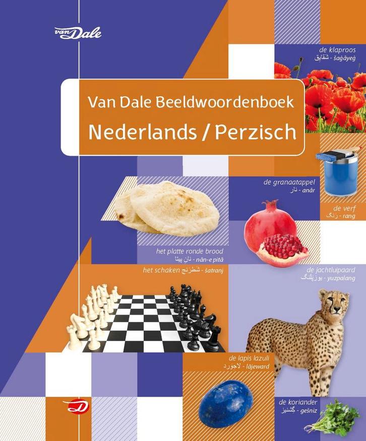 Van Dale beeldwoordenboek Nederlands-Perzisch / Van Dale, Boeken, Woordenboeken, Zo goed als nieuw, Verzenden