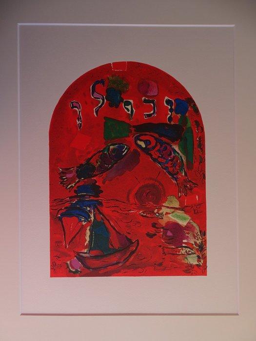 Marc Chagall (1887-1995) - Window Red, Antiek en Kunst, Antiek | Overige Antiek