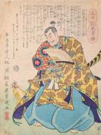 Utagawa Yoshiiku Hj Ujiyasu Helden van de Taiheiki 1867, Antiek en Kunst
