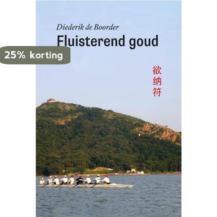 Fluisterend goud 9789082947021 Diederik Boorder, Boeken, Literatuur, Gelezen, Verzenden