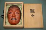 Signed Japan Wooden Noh Mask of Shj   (with mask box &