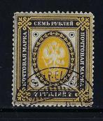 Finland 1891 - Finland 7 R zwart/geel Befund Schwenson -