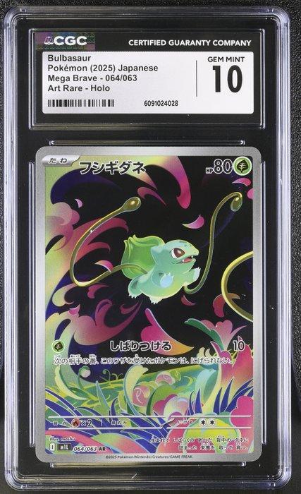 Pokémon - 3 Graded card - Bulbasaur, Ivysaur, Mega Venusaur, Hobby en Vrije tijd, Verzamelkaartspellen | Pokémon