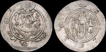 785-786ad Islamic Abbasid al-hadi Ar hemidrachm zilver beschikbaar voor biedingen