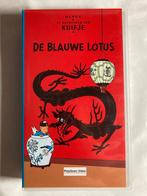 DE AVONTUREN VAN KUIFJE DE BLAUWE LOTUS (VHS), Gebruikt