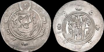 785-786ad Islamic Abbasid al-hadi Ar hemidrachm zilver beschikbaar voor biedingen