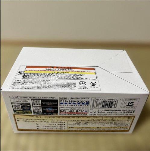 Konami - 1 Box - Yu-Gi-Oh! - QUARTER CENTURY TRINITY BOX, Verzamelen, Overige Verzamelen