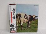 Pink Floyd - Atom Heart Mother =  [OBI] - Vinylplaat -, Cd's en Dvd's, Vinyl Singles, Nieuw in verpakking