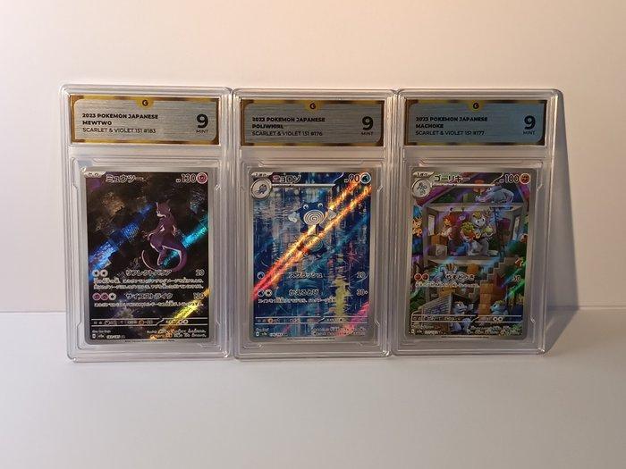 Pokémon - 3 Graded card - Mewtwo, Poliwrath, Machoke Foil,, Hobby en Vrije tijd, Verzamelkaartspellen | Pokémon