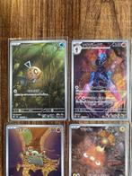 Pokémon - 12 Card - Surging Sparks SV8 AR 12 Complete Set -, Hobby en Vrije tijd, Nieuw