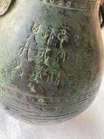 Vaas - Brons - China (Zonder minimumprijs)