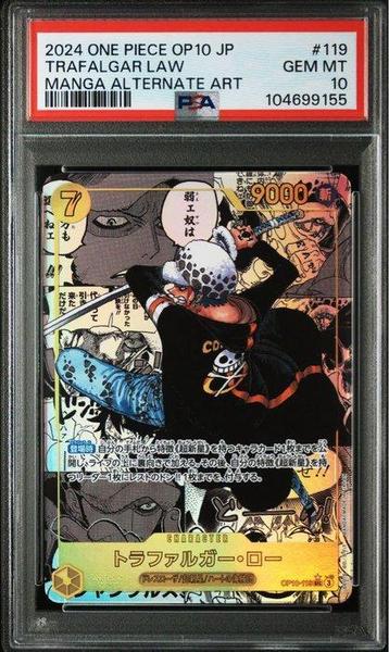 One Piece - 1 Graded card - One Piece - Law Manga alt art -