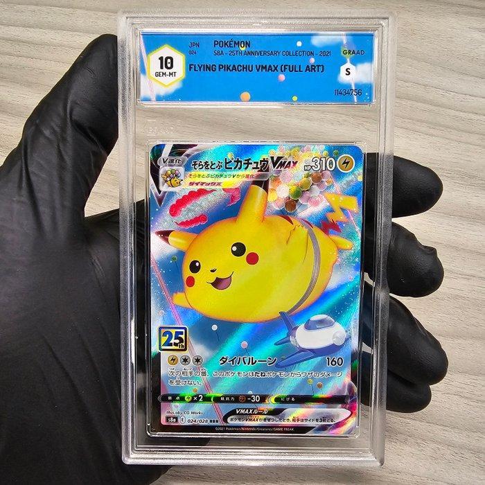2 Graded card - 25th Annivesary Pikachu Vmax -> Surfing &, Hobby en Vrije tijd, Verzamelkaartspellen | Pokémon