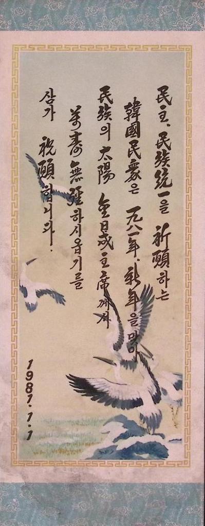 “De democratische natie is verenigd” (lijst optie), Verzamelen, Militaria | Algemeen, Verzenden