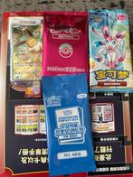 Pokémon - 12 Mixed collection, Hobby en Vrije tijd, Nieuw