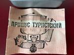 URSS - Fornello Sovietico da campeggio - 1984 - Waterkoker