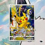 Pokémon - Pikachu Battle Festa 2017 SM-P 061 I Limited