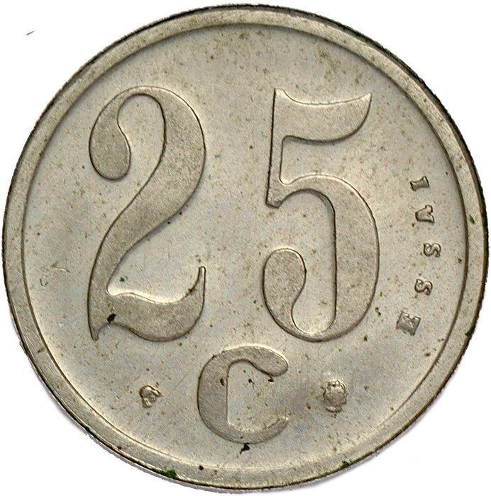 Belgique. Baudouin Ier. 25 Centimes 1963 FR - ESSAI /, Postzegels en Munten, Munten | Nederland