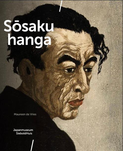 Ssaku hanga 9789082711196, Livres, Art & Culture | Arts plastiques, Envoi
