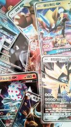 Pokémon - 50 Card - GX CARDS Foil